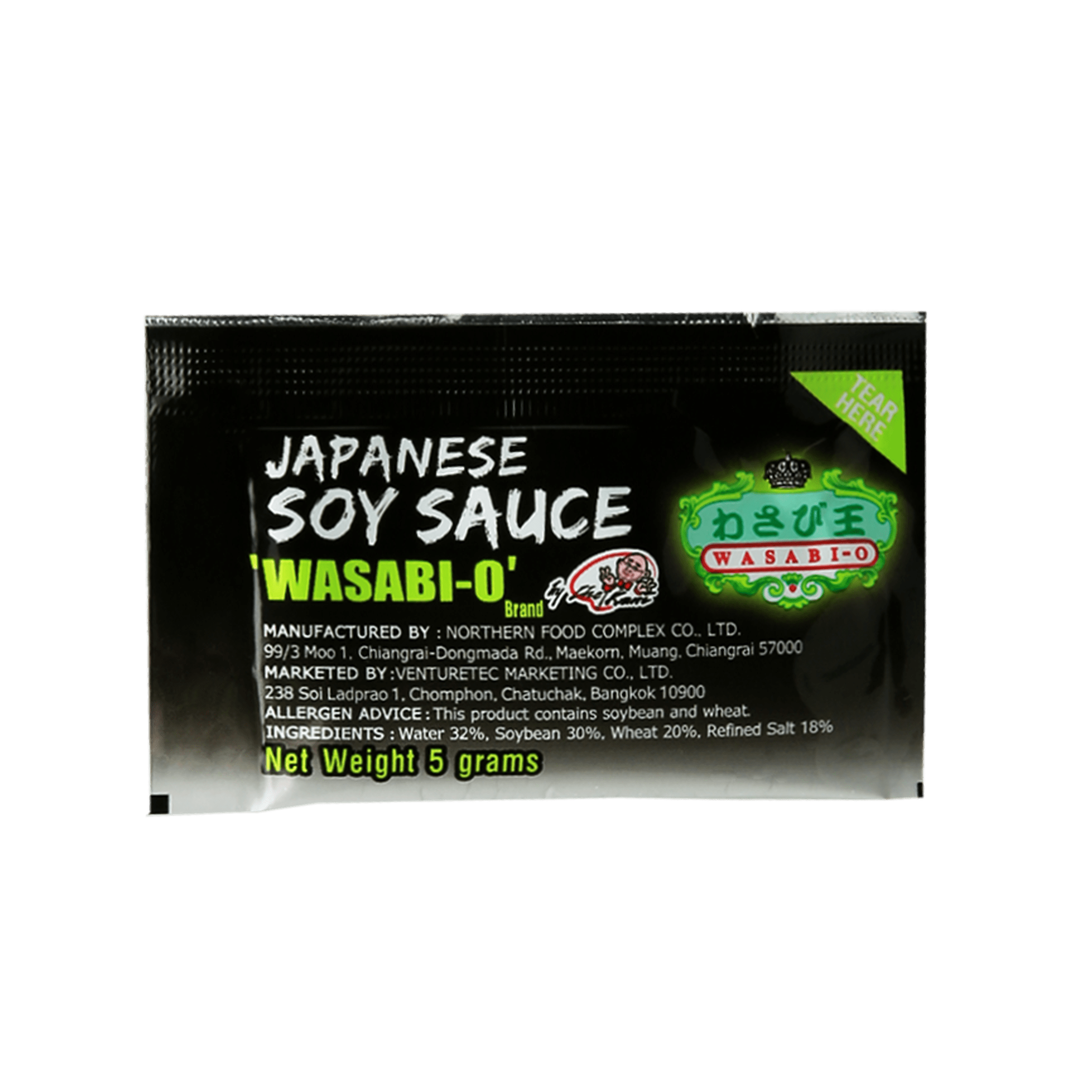 Japanese Soy Sauce 5g.